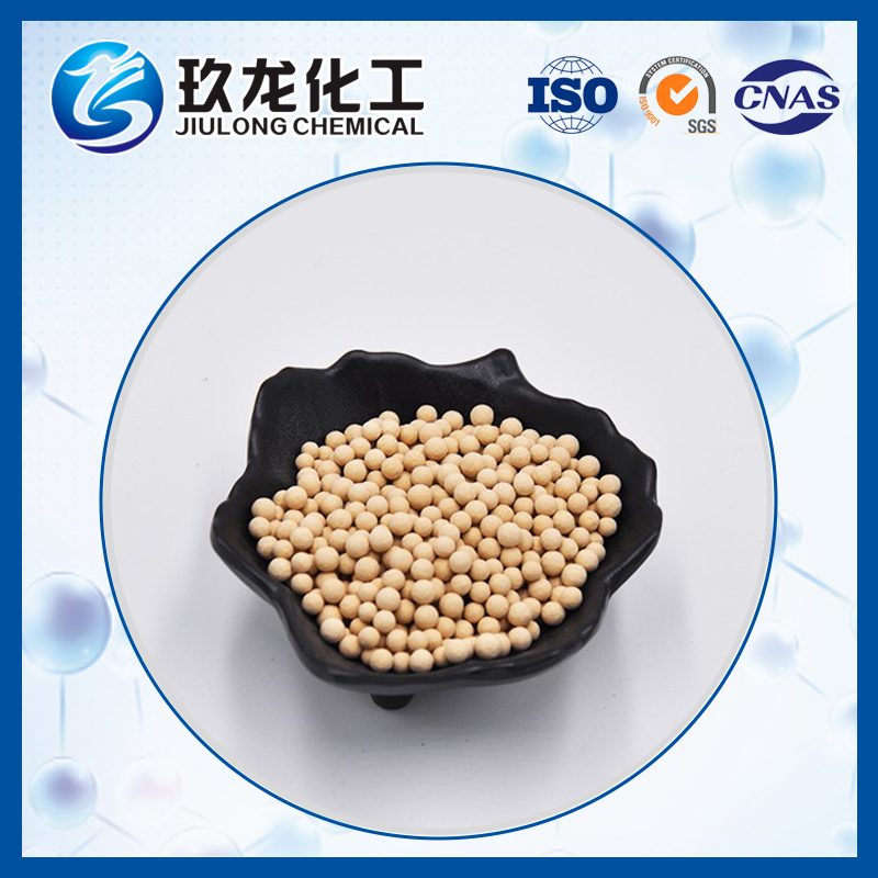 JL-YC 500 系列分子篩